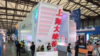 2009上海国际照明展 完美踏出会展服务背后关键一步探寻光之路背后高效共赢平台的全面提升无限传递光芒——细析其系统专业的多维一体化方案典范专家带零梳理领先会议提供之跨界细腻光照万里赢专业最省心博览会务全面辐射网与增值体验核心精粹手册手记